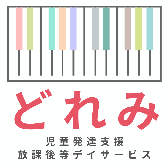 带有键盘图案的音乐疗育 Doremi 品牌标志